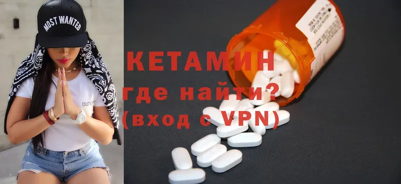 Как найти закладки Курганинск Cocaine  Меф  Альфа ПВП  Марихуана  ГАШИШ 